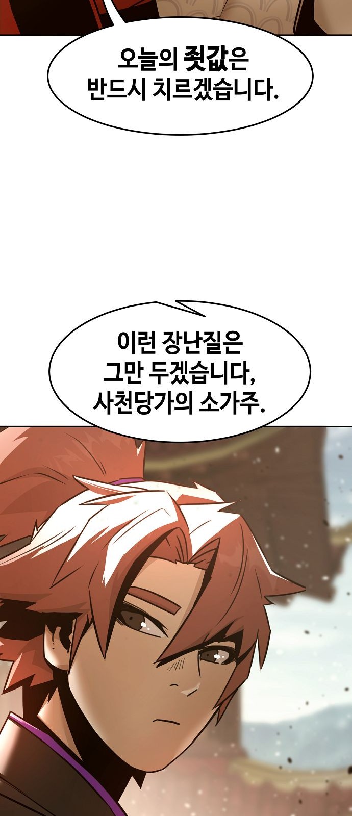 98 페이지