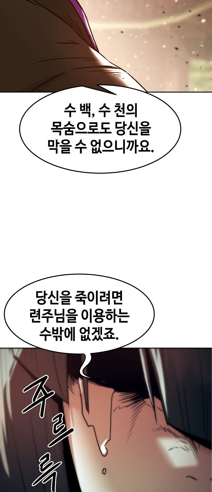 99 페이지