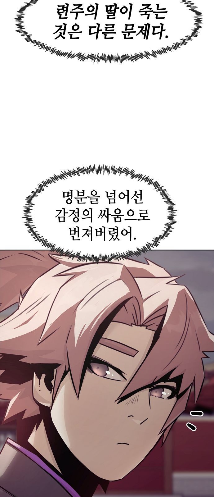 62 페이지