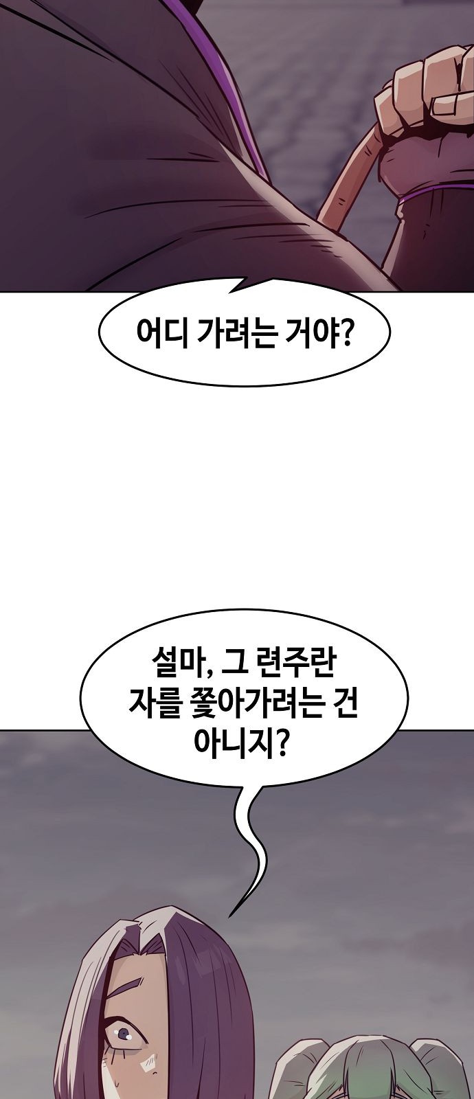 63 페이지