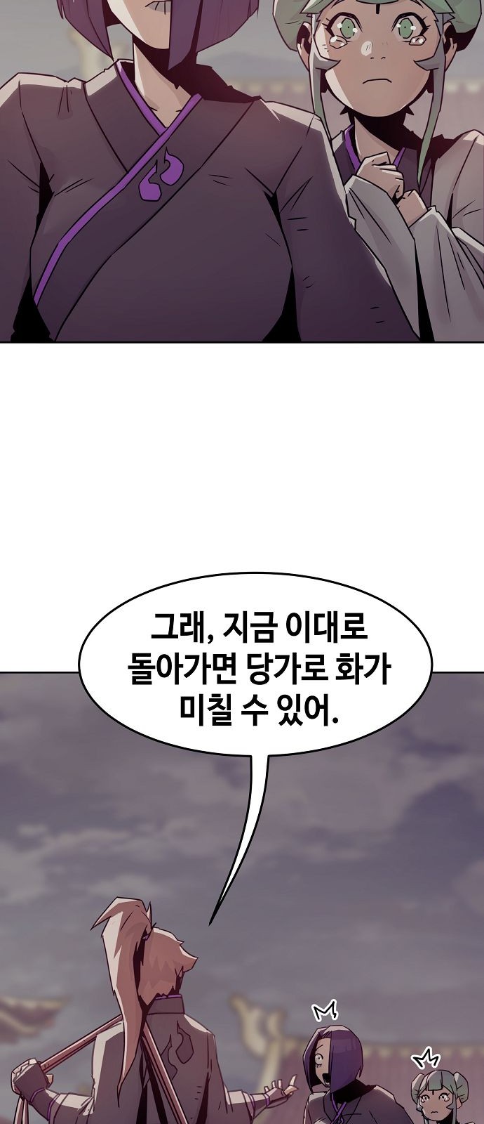 64 페이지