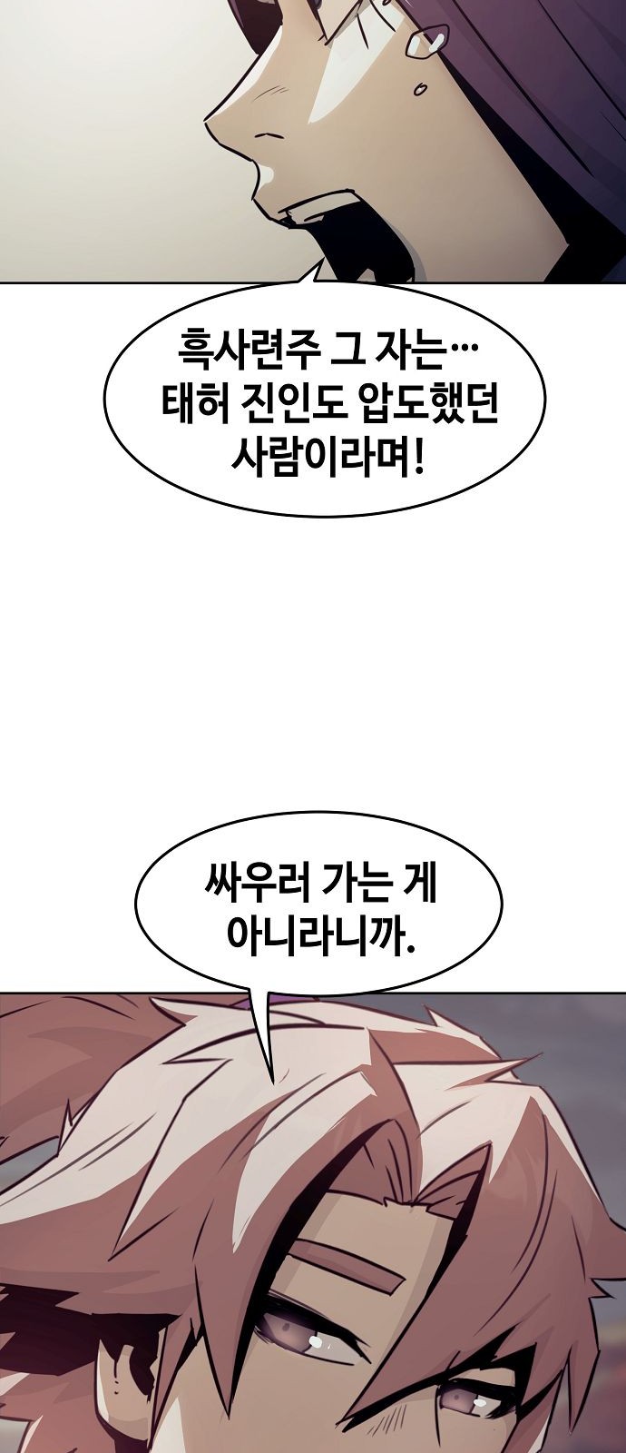 66 페이지