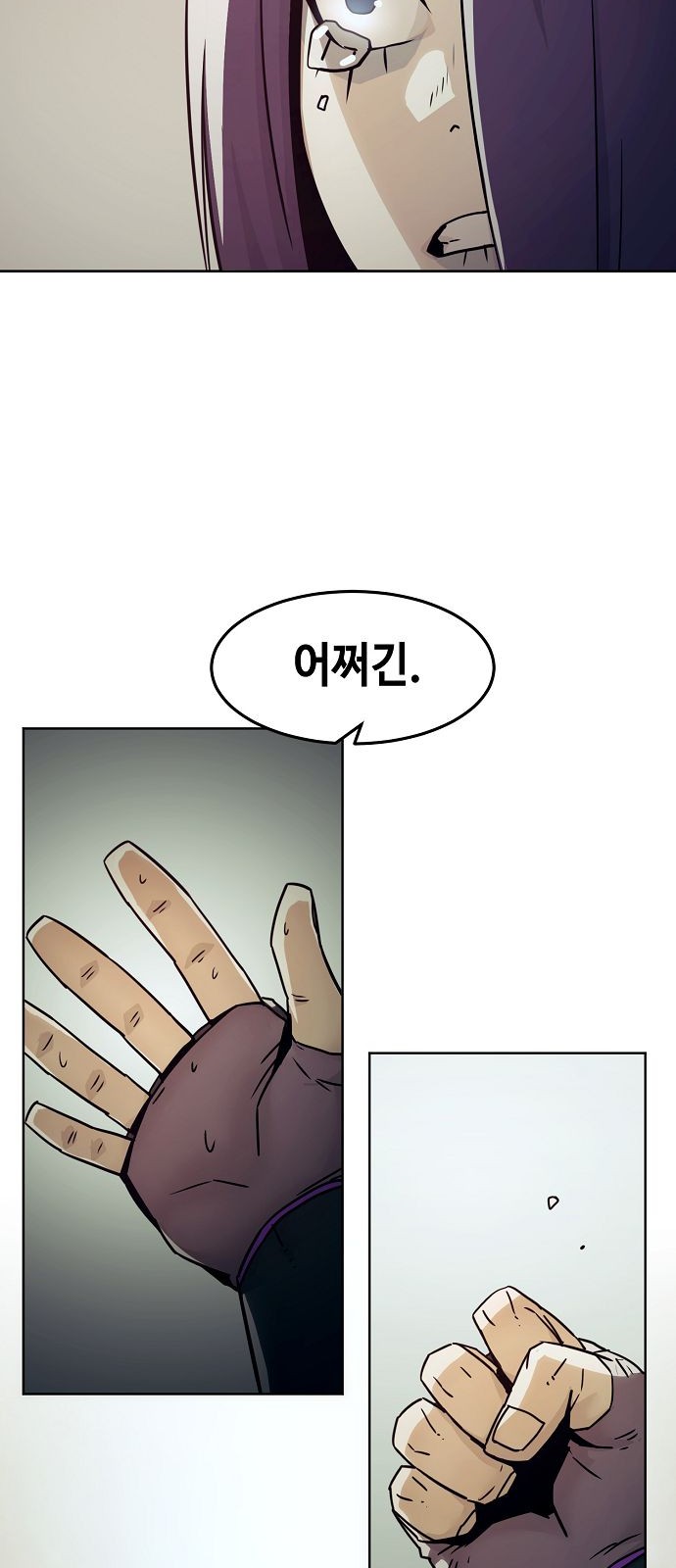 68 페이지