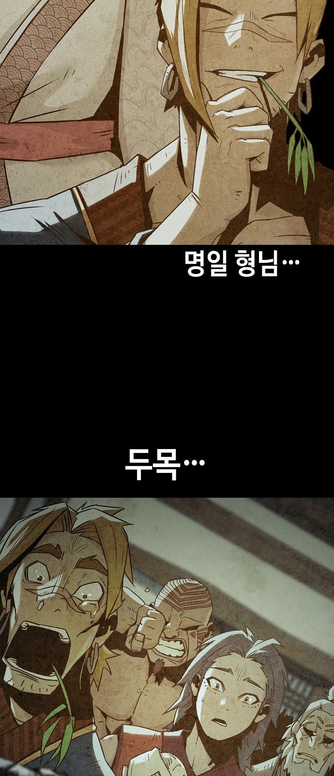 76 페이지