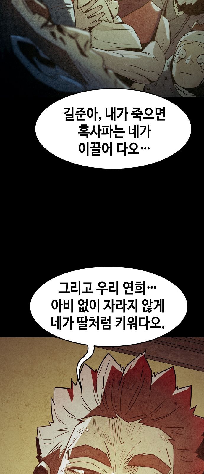 77 페이지