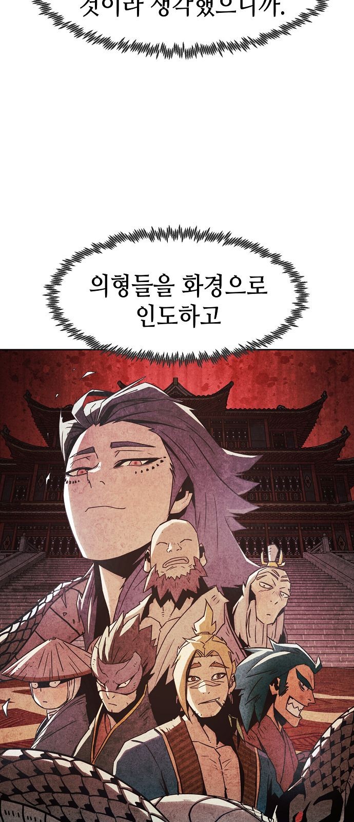 80 페이지