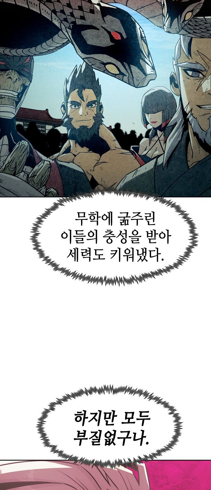 81 페이지