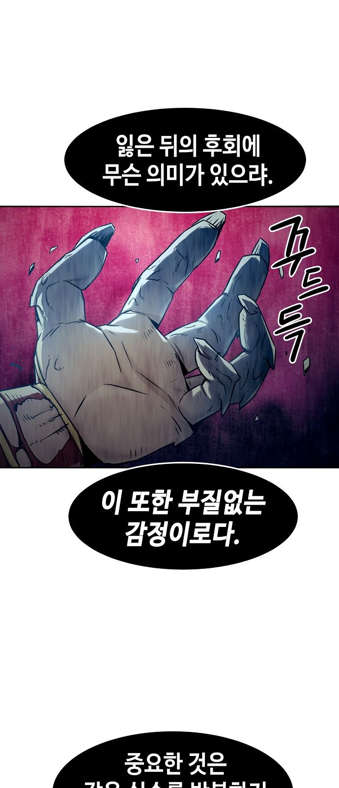 85 페이지