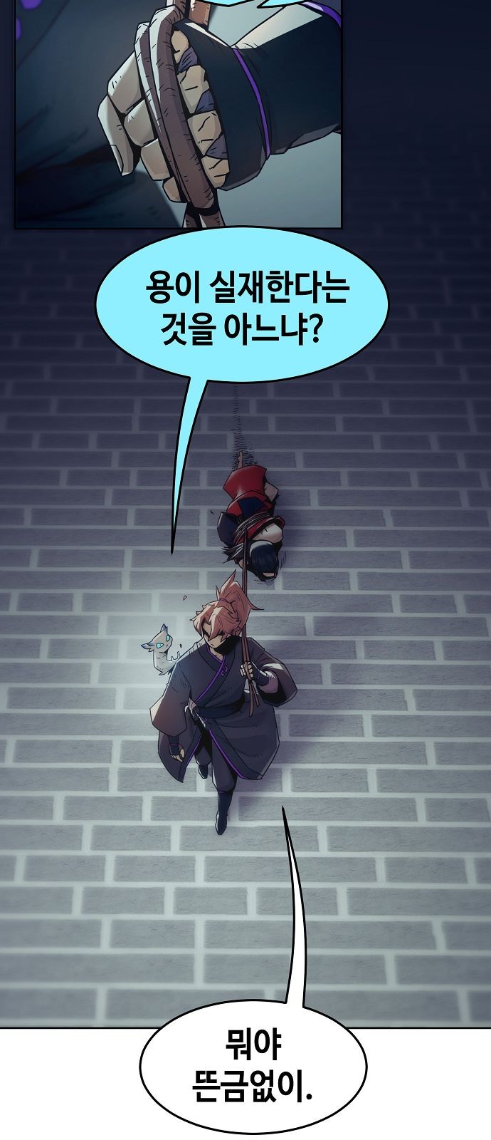 2 페이지