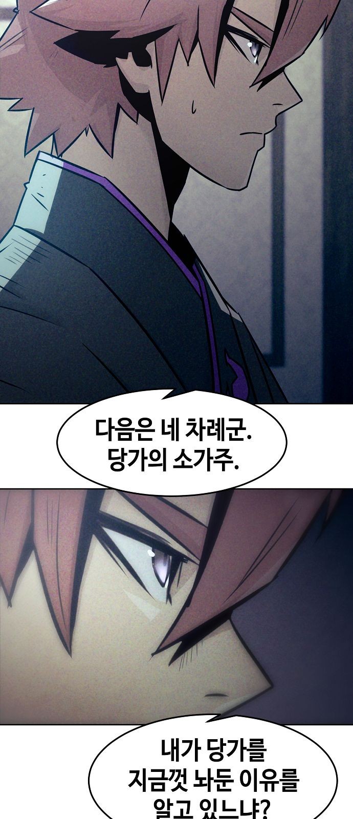 54 페이지