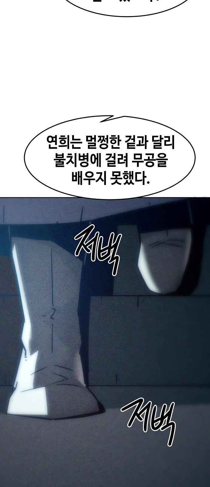 55 페이지