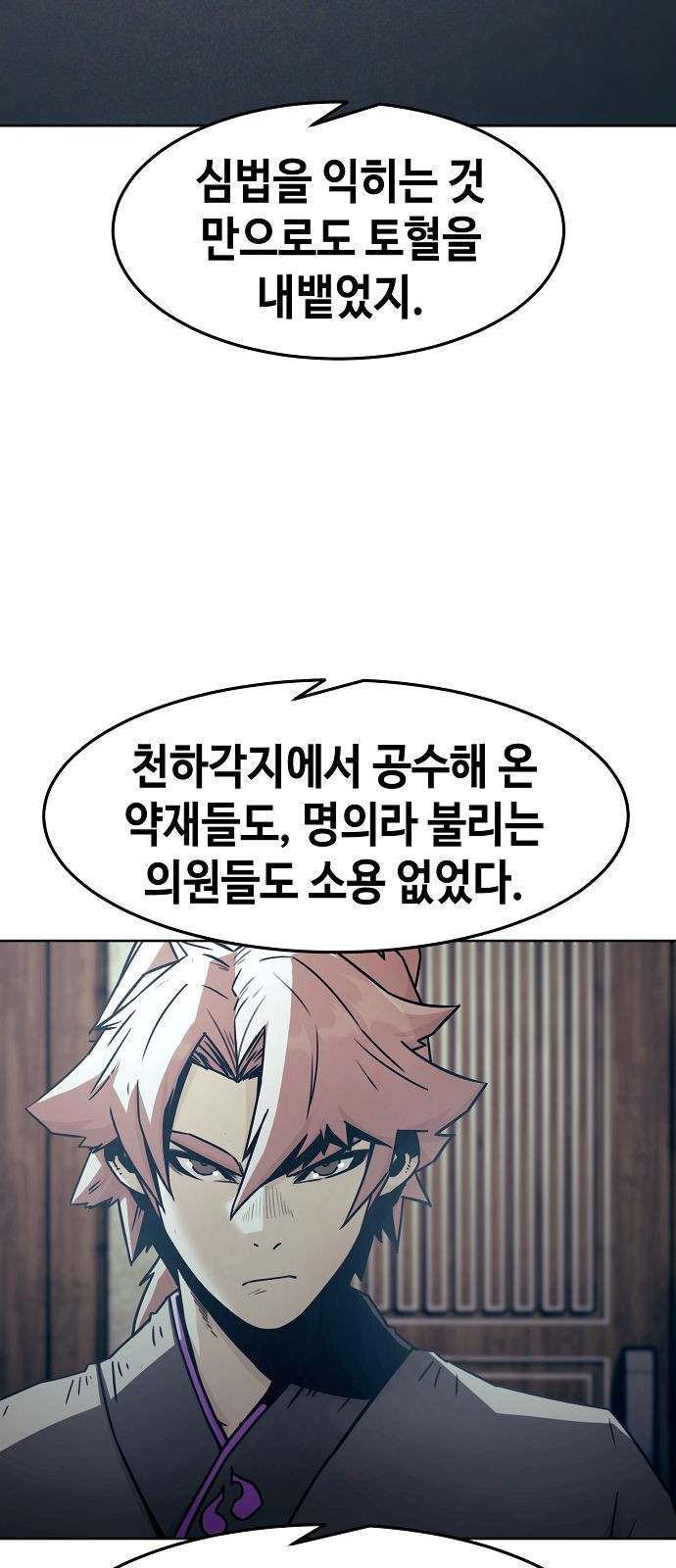 56 페이지