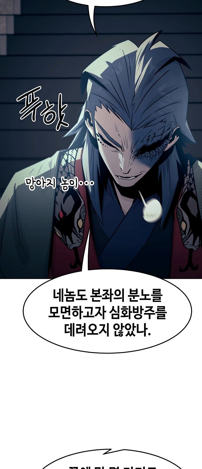 60 페이지