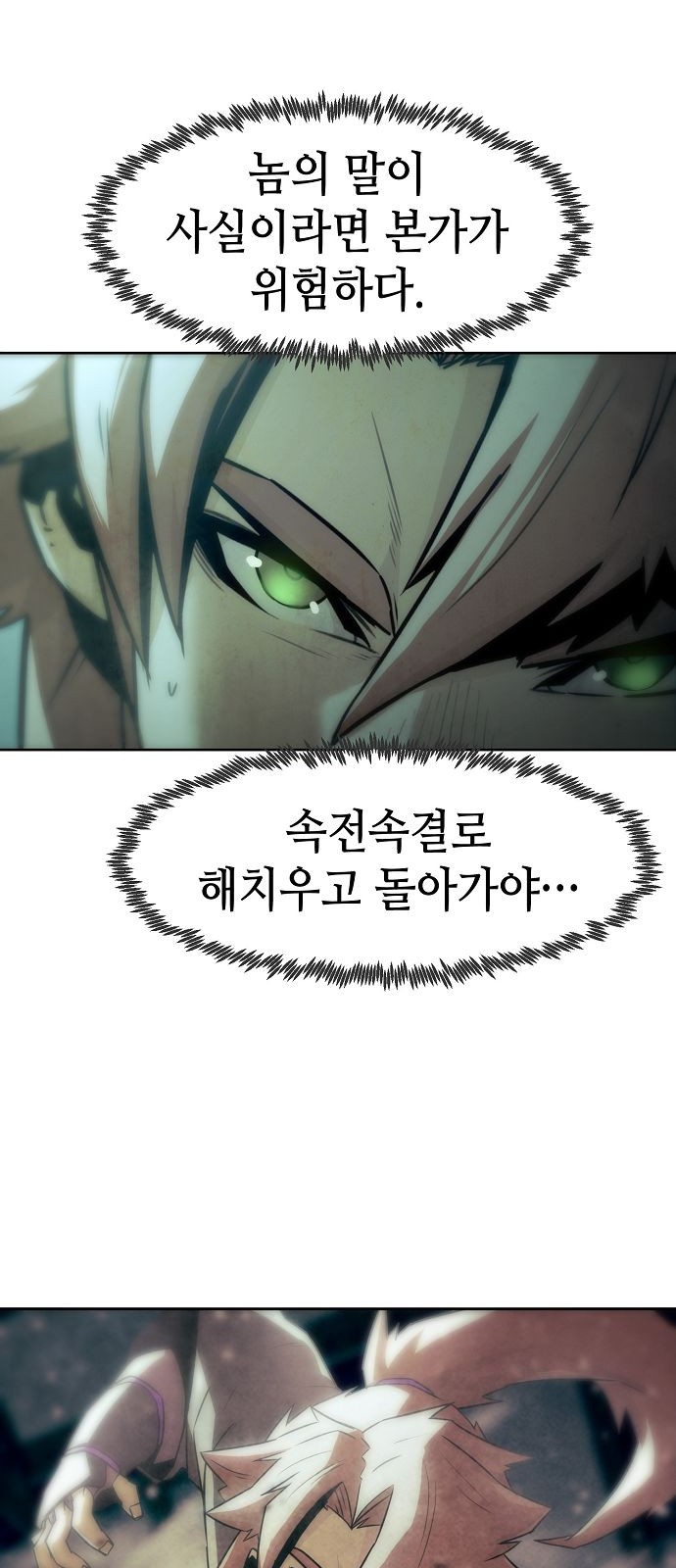 70 페이지