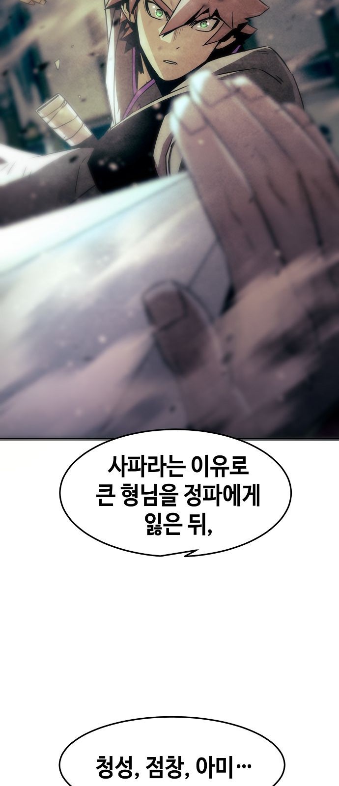 71 페이지