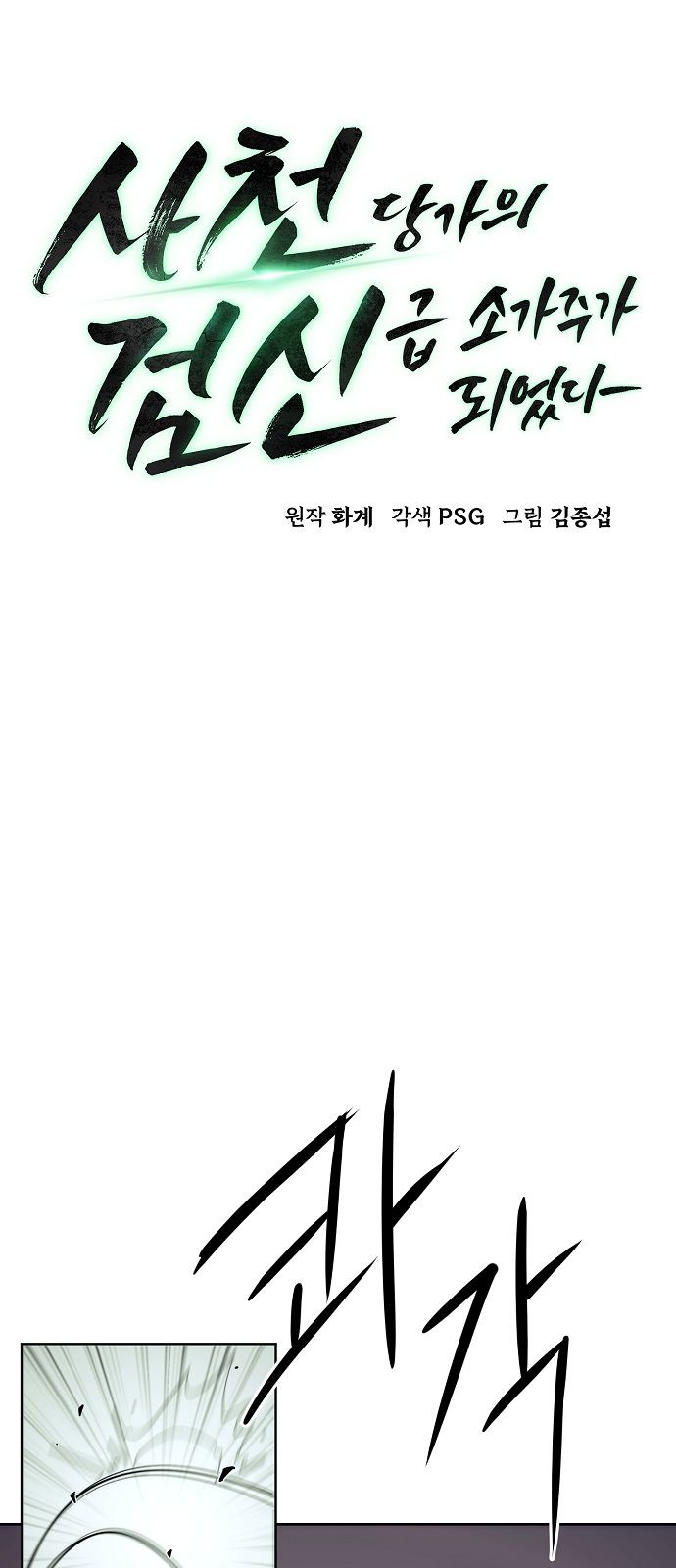 10 페이지