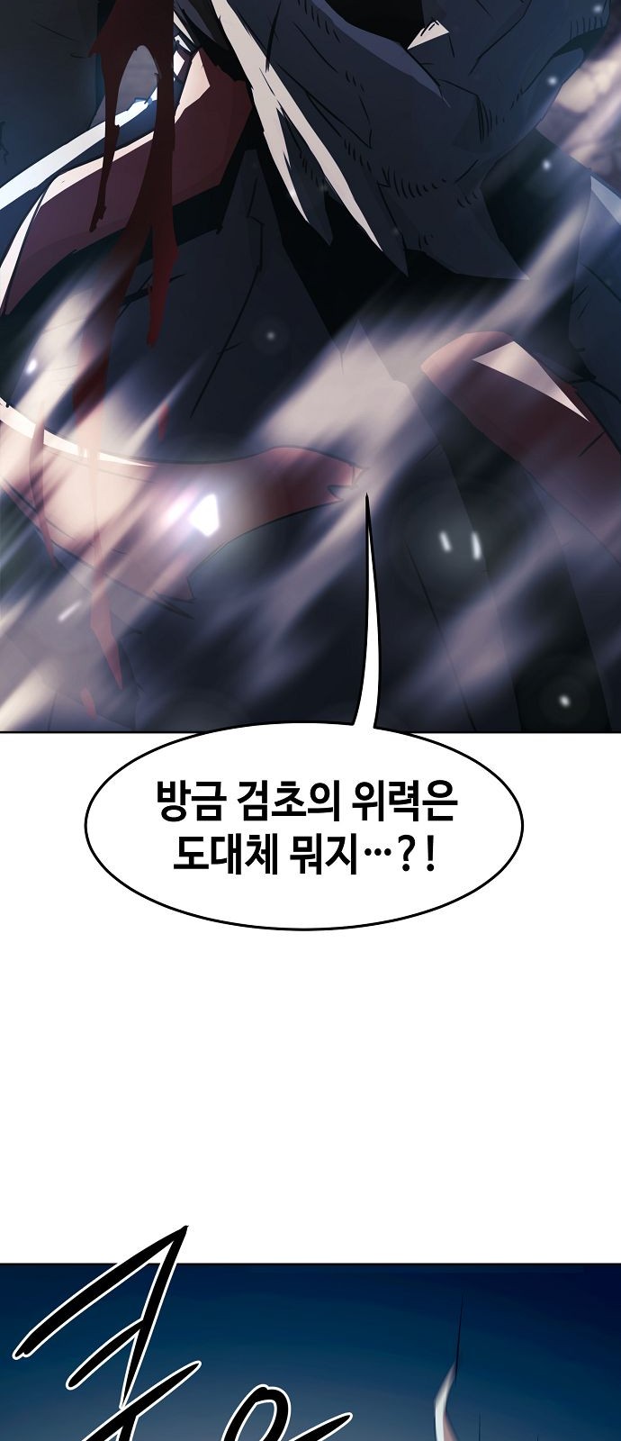 101 페이지