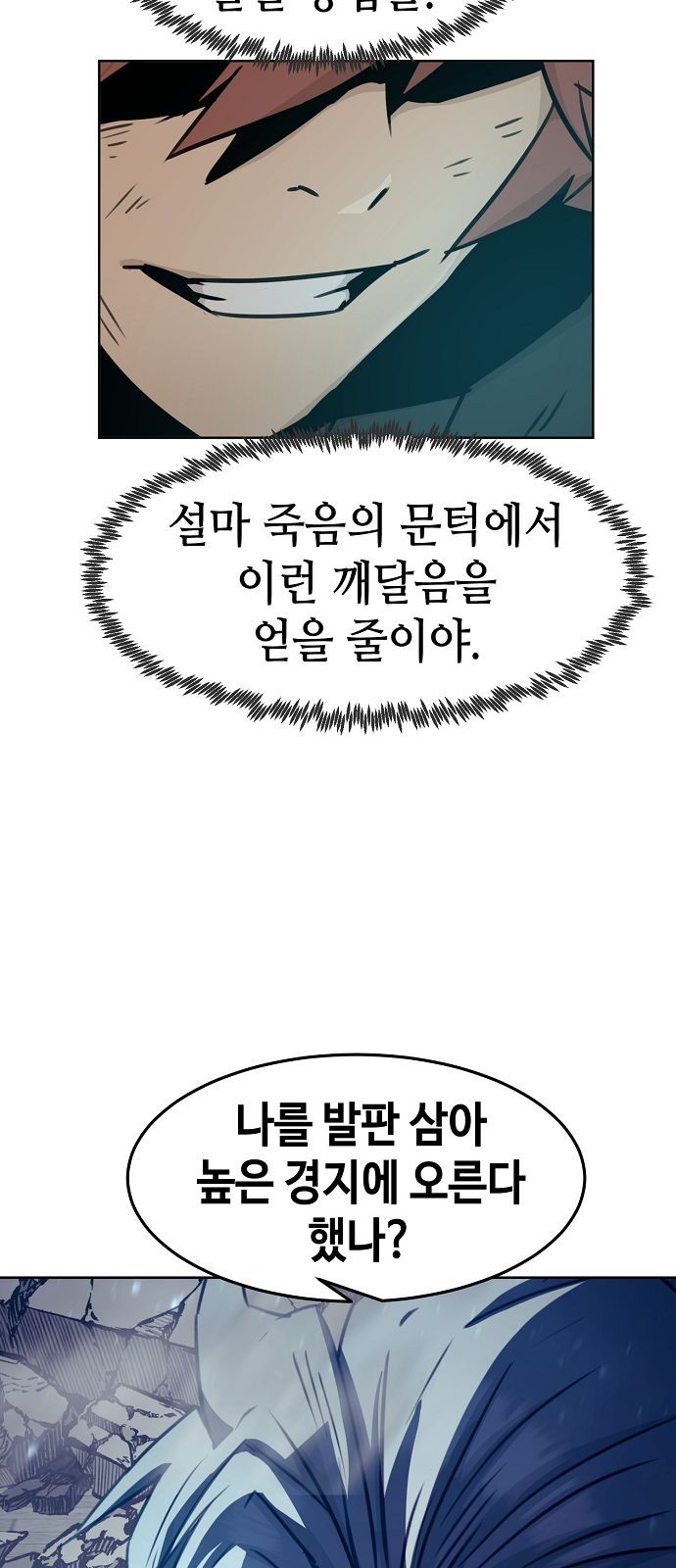 103 페이지