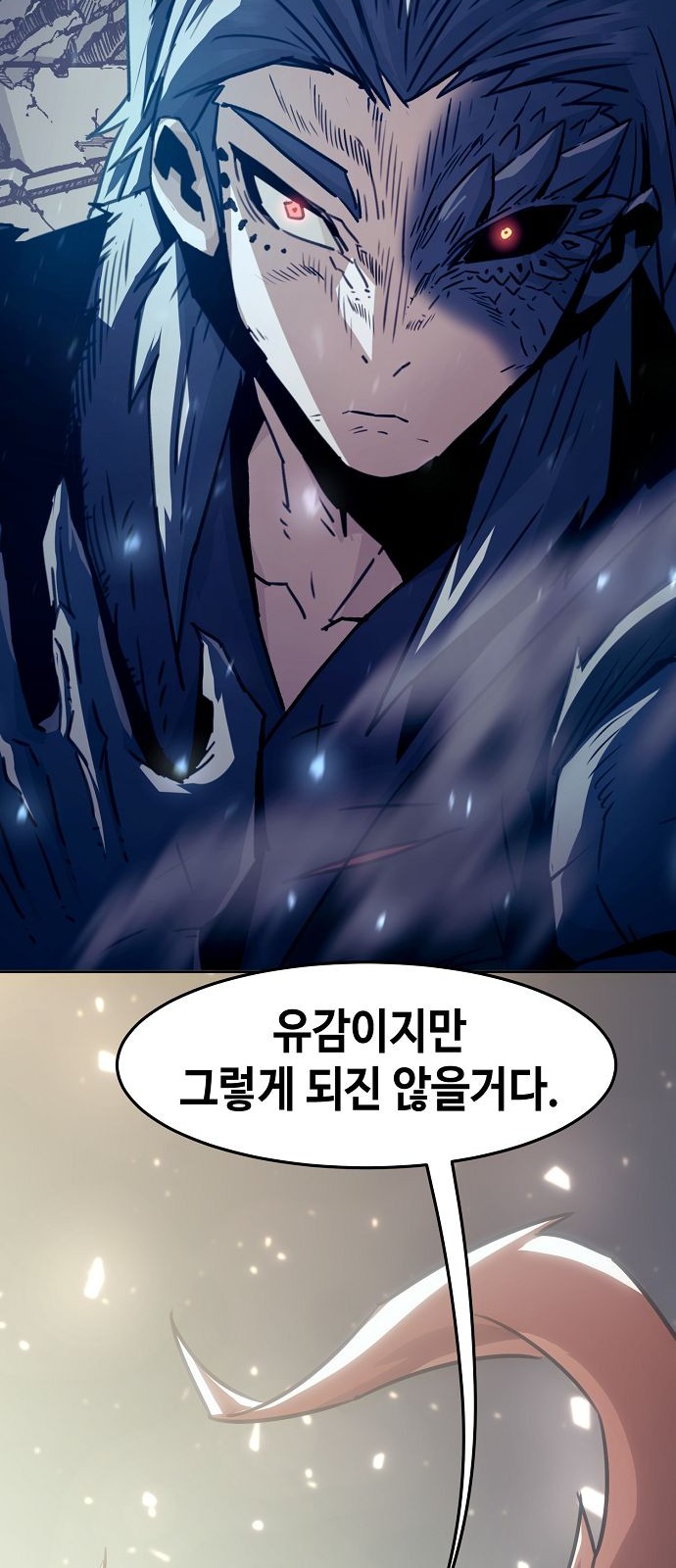 104 페이지