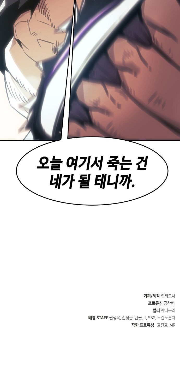 106 페이지