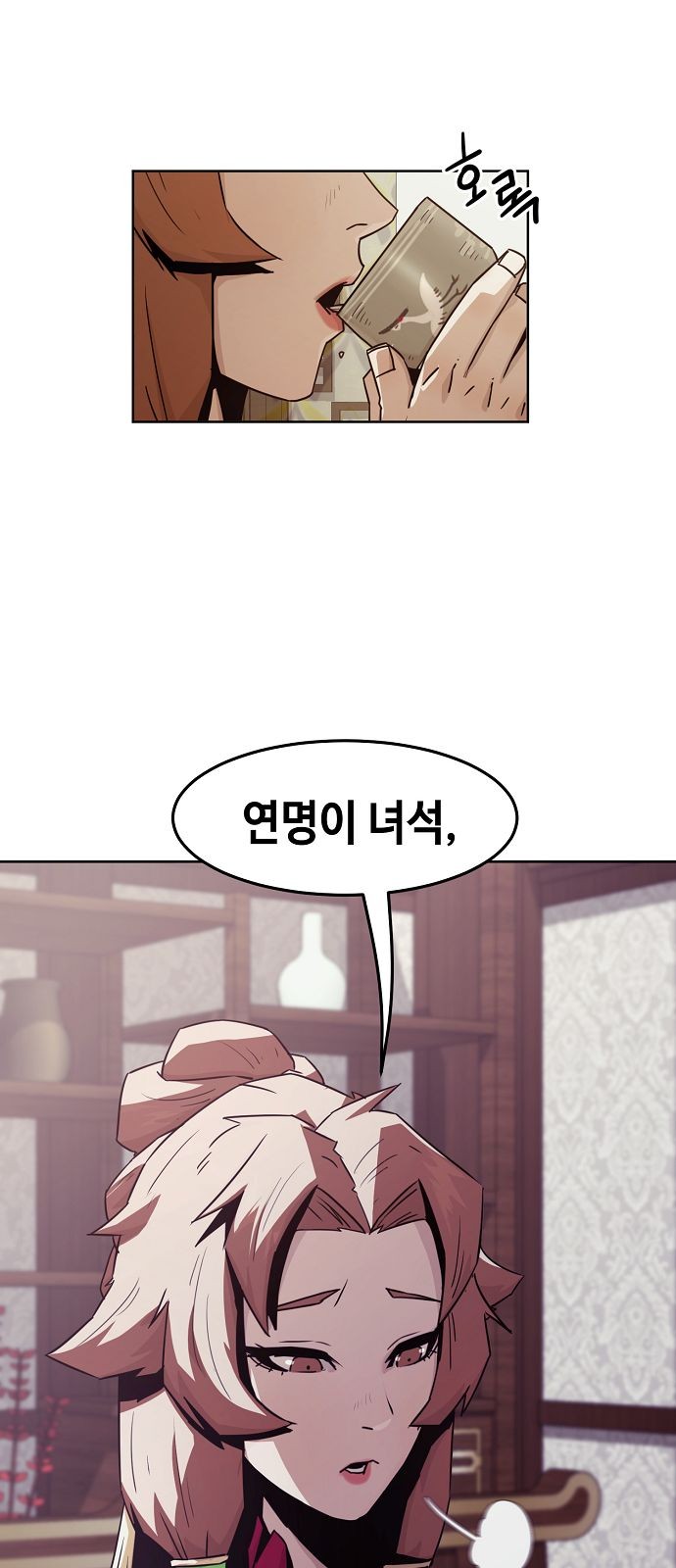 2 페이지