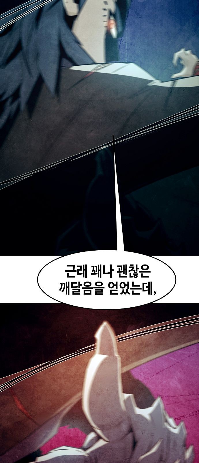 81 페이지
