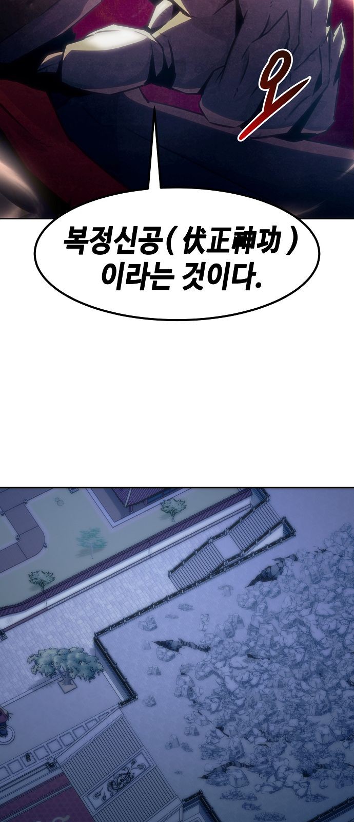 84 페이지