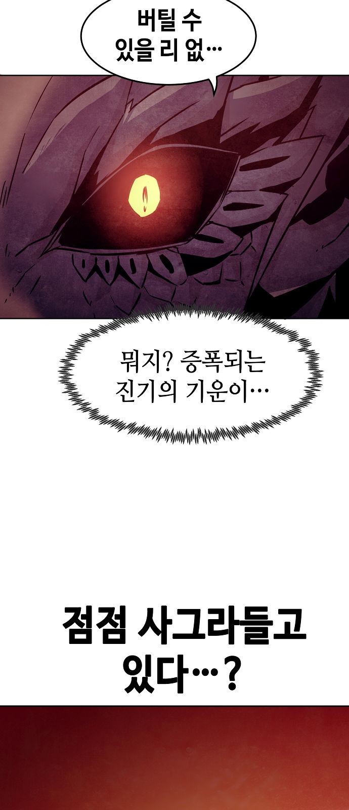 88 페이지