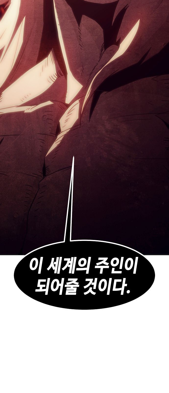 101 페이지