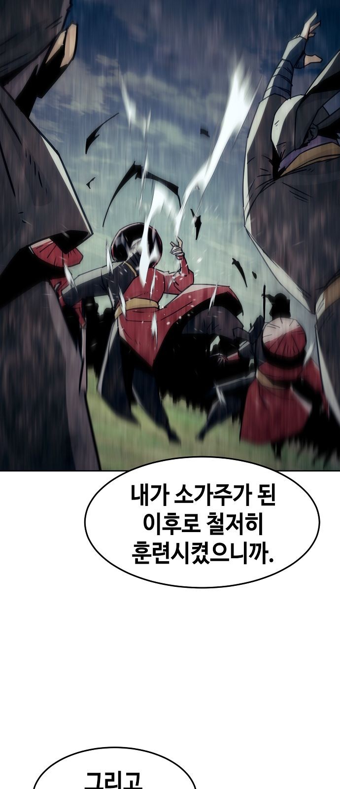 38 페이지