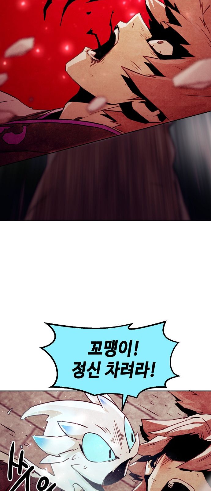 60 페이지
