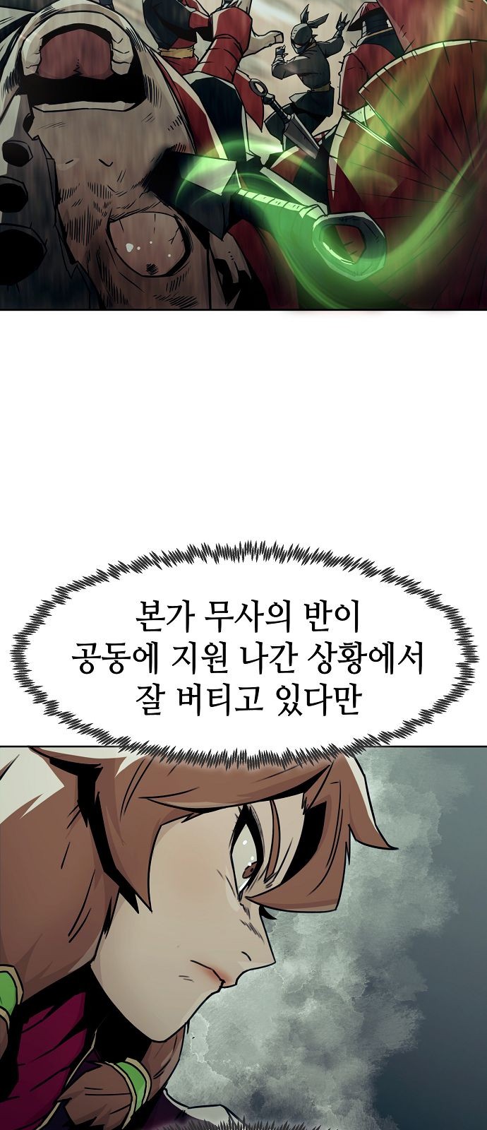 73 페이지