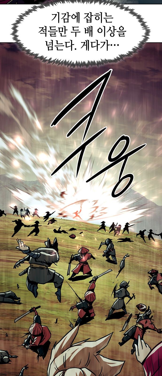 74 페이지
