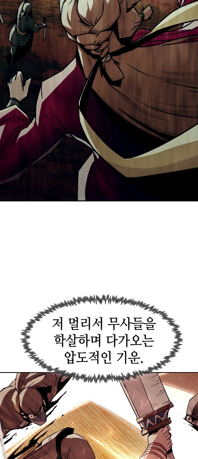 75 페이지