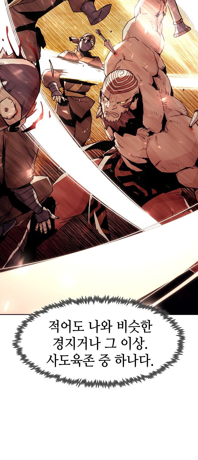 76 페이지