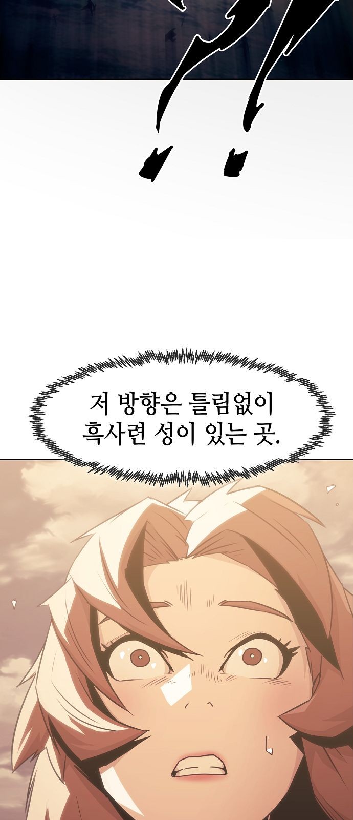 82 페이지