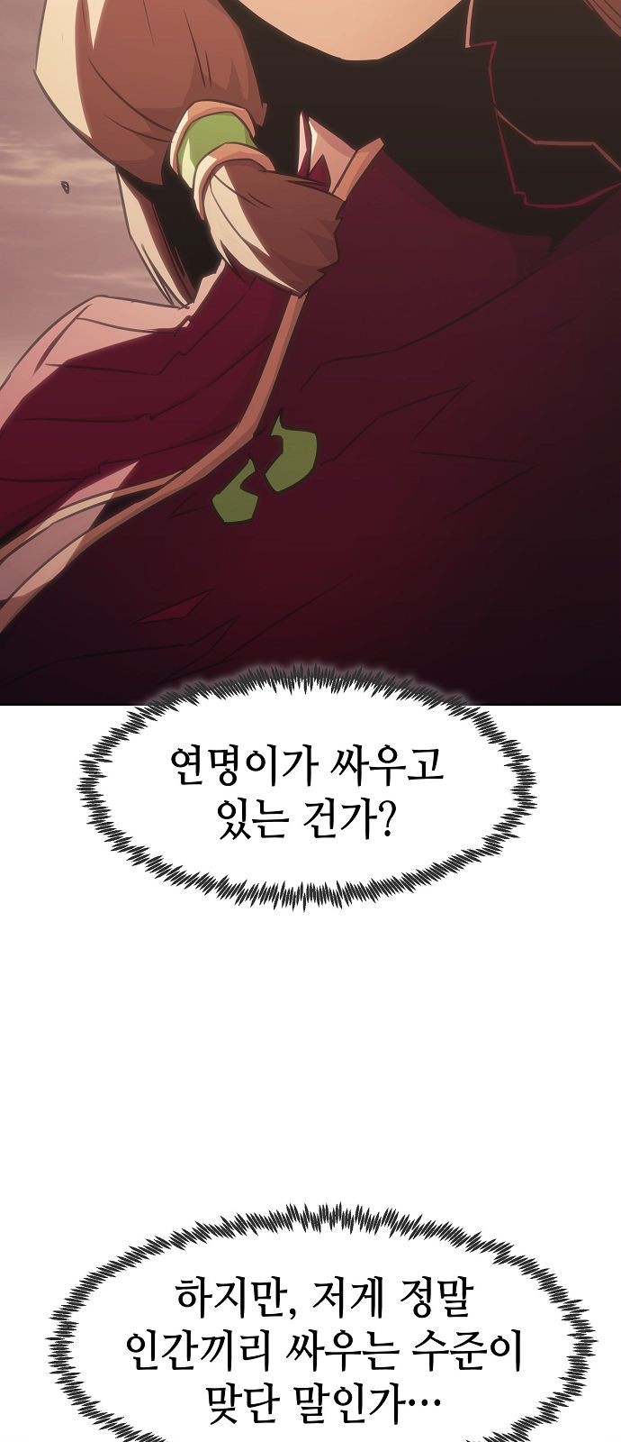 83 페이지