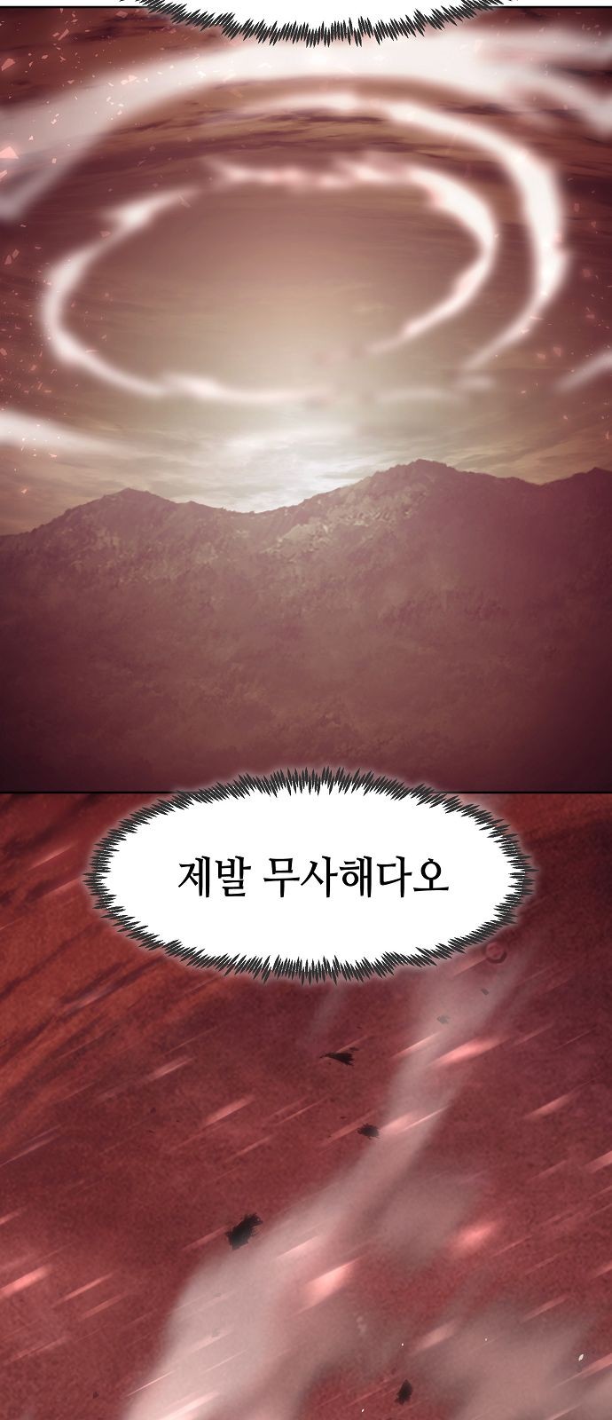 84 페이지