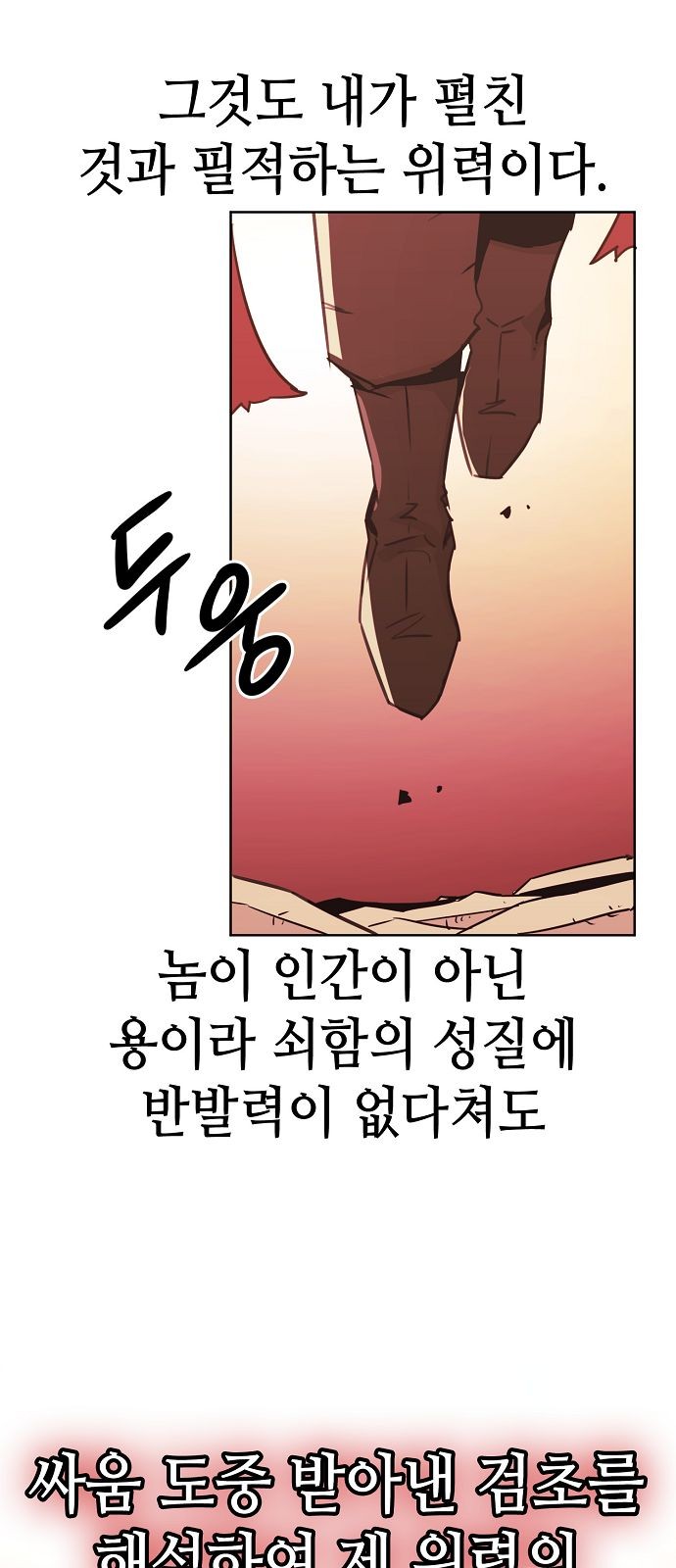 87 페이지