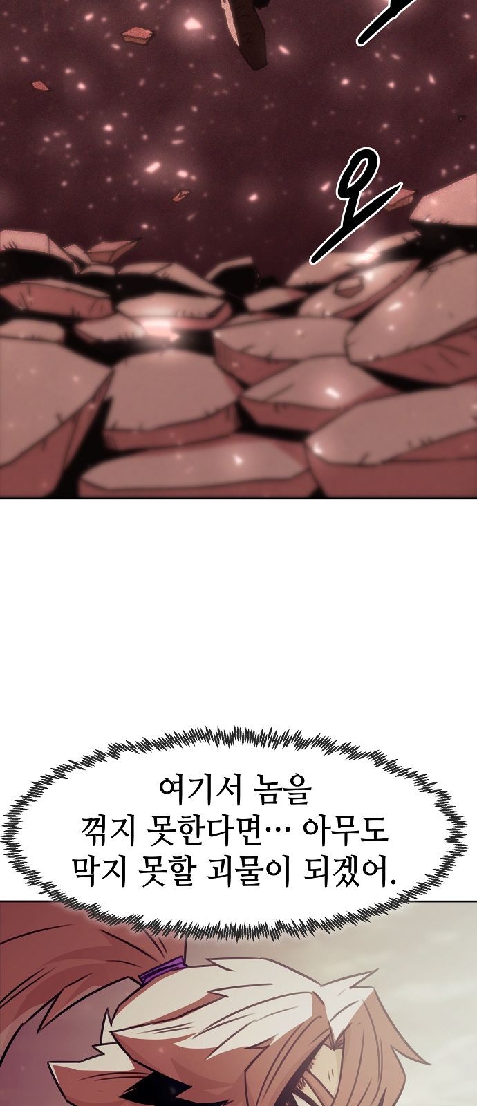 89 페이지