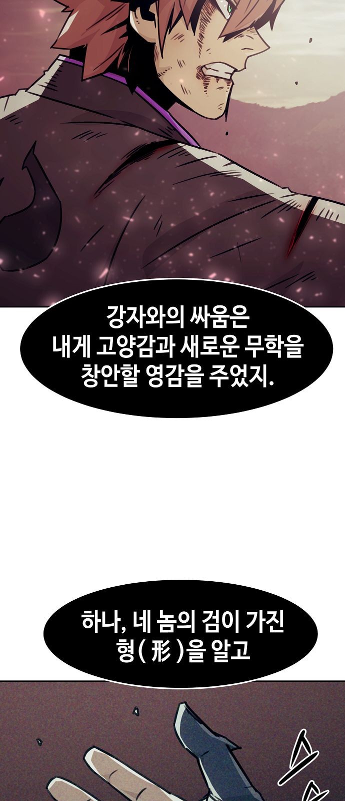 90 페이지