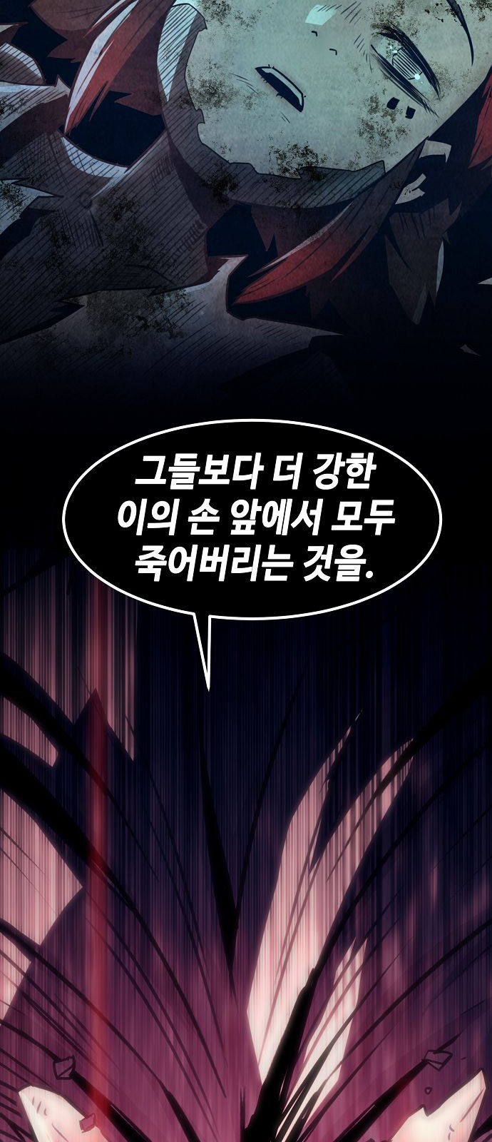 94 페이지