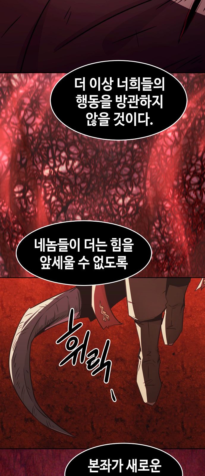97 페이지