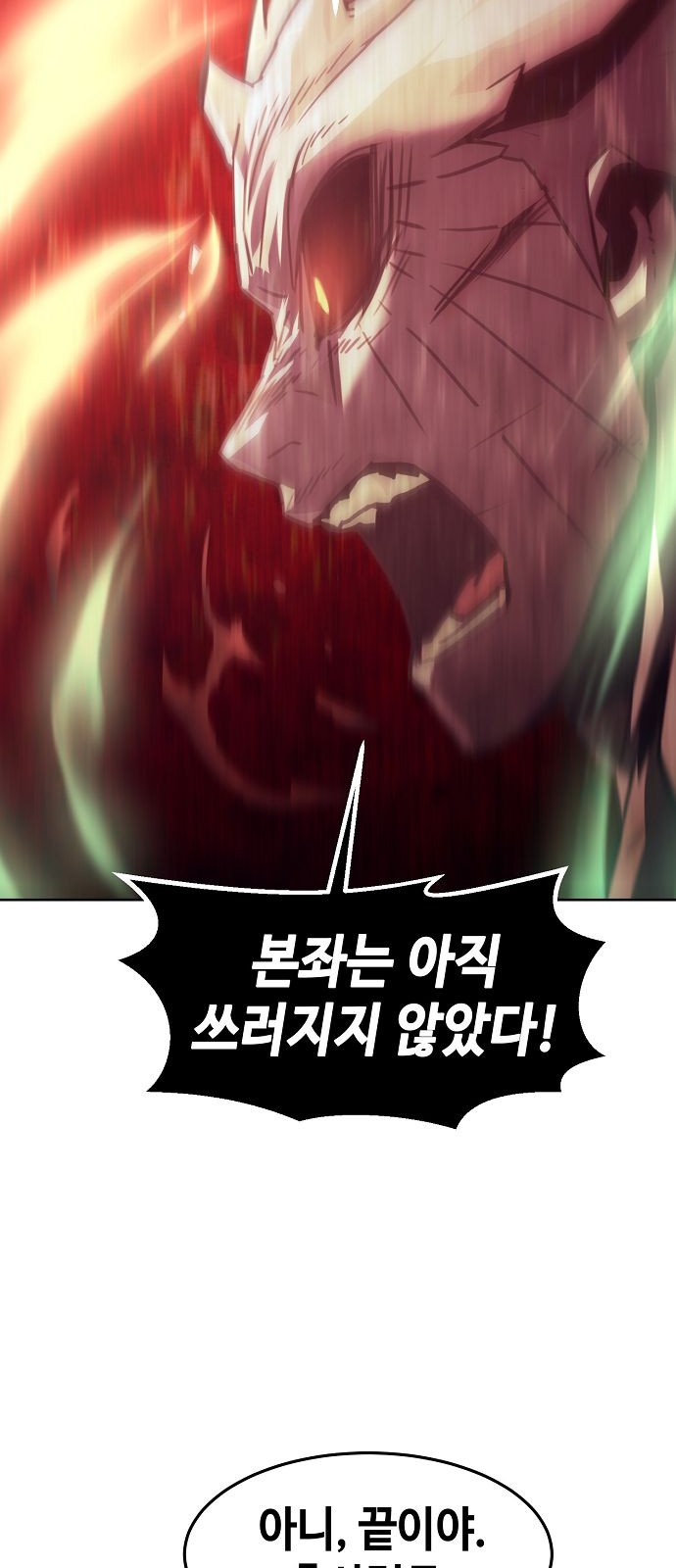 100 페이지