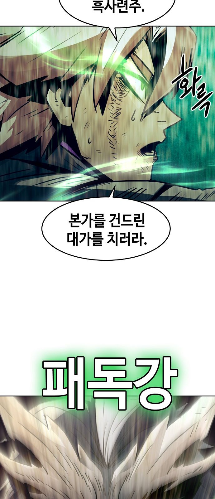 101 페이지