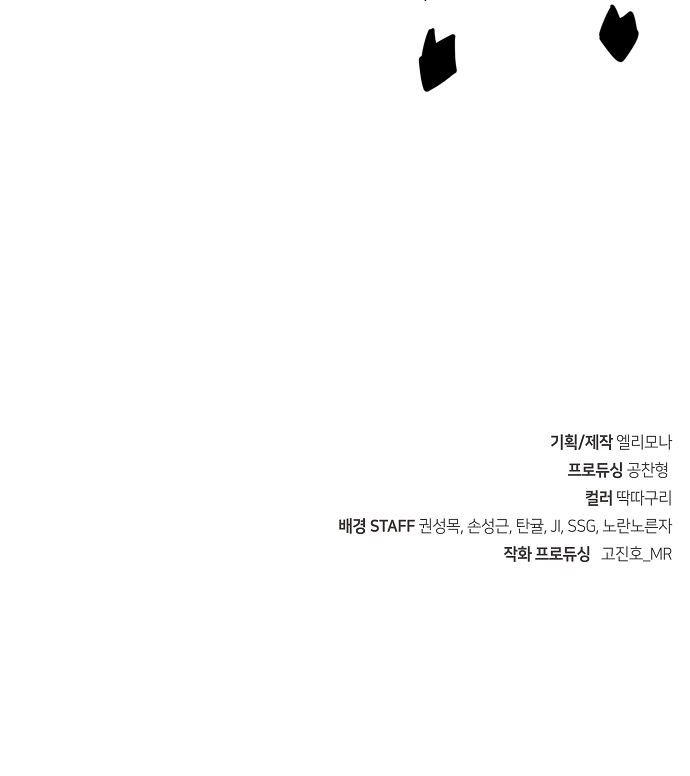 103 페이지