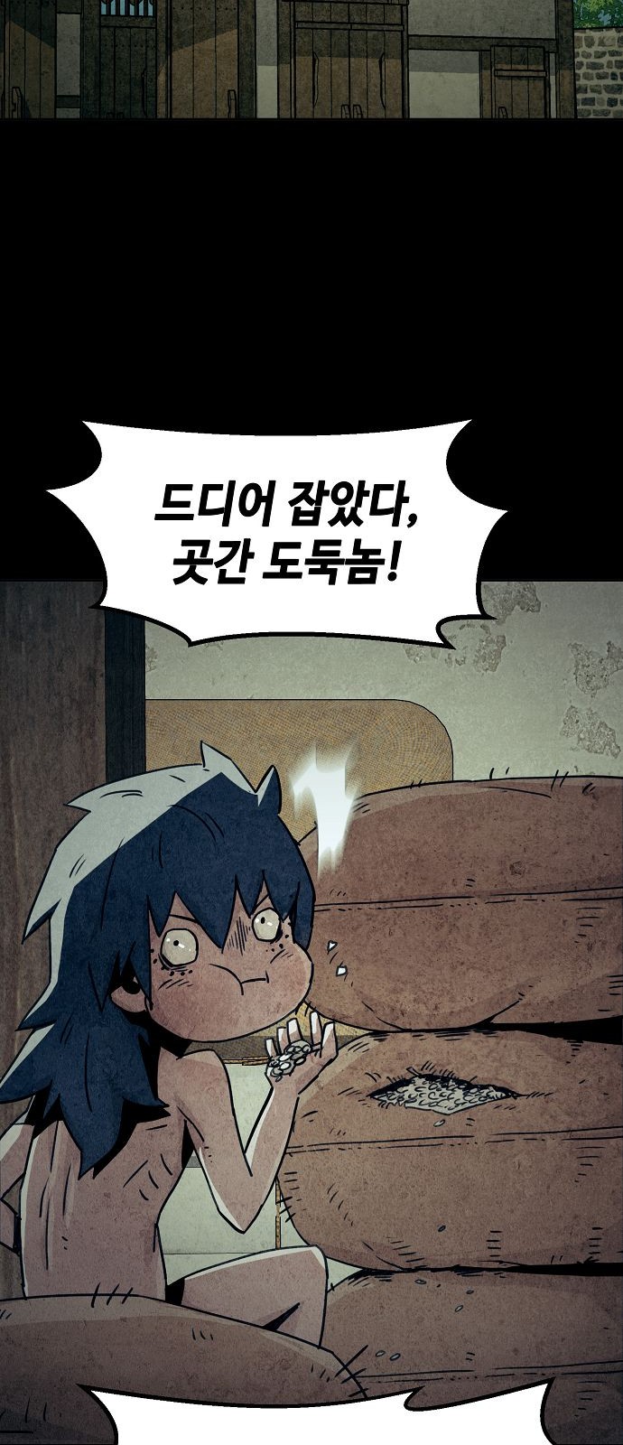 55 페이지