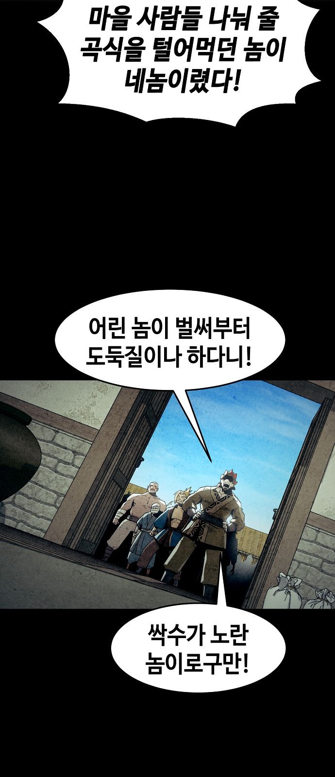 56 페이지