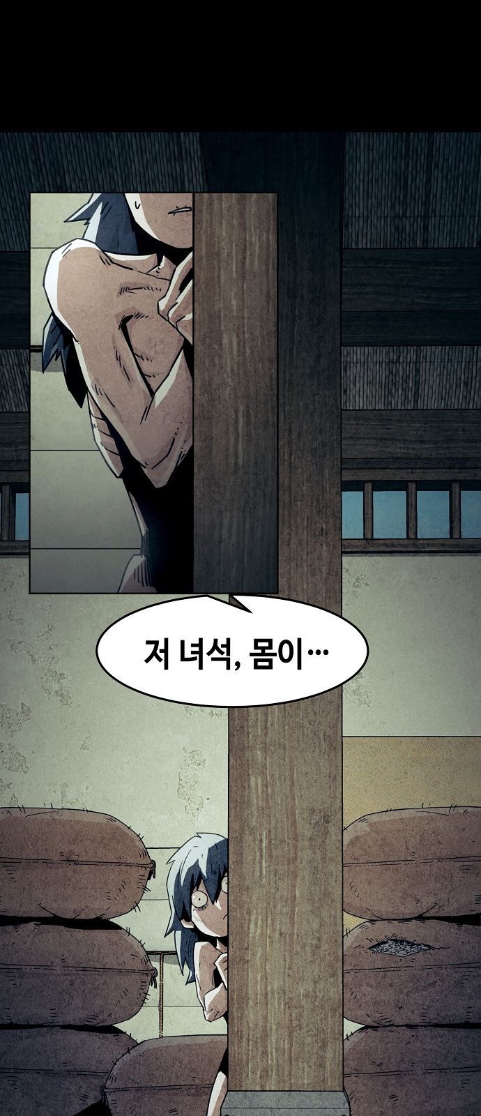 58 페이지