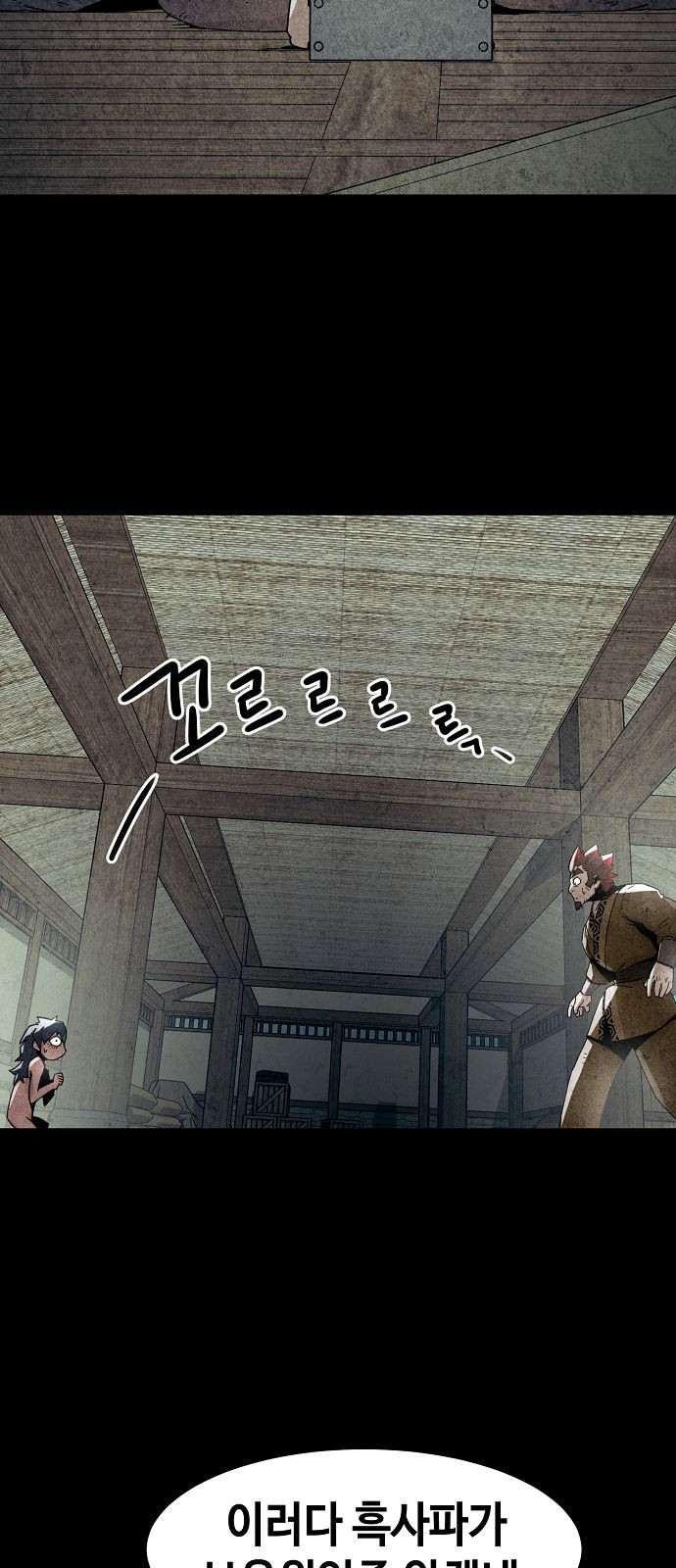 59 페이지